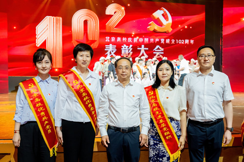 学校办公室主任白金明同志荣获“北京高校优秀党务工作者”称号